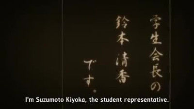 Kyouiku Shidou The Animation Episode 1 English Sub Uncensore