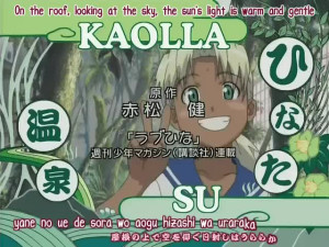 Love Hina - Episode 1 Hot Springs (SFW)