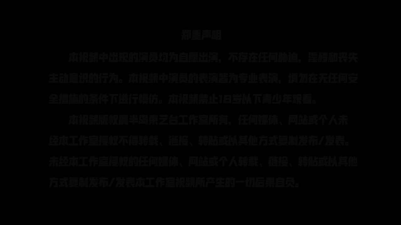 Watch Chinese Girl outdoor exhibitionism BDSM Training 72 Short Sex Videos - Duration: 17:37 | ePornNEW.