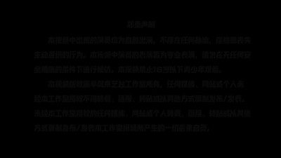 Chinese Girl outdoor exhibitionism BDSM Training 72