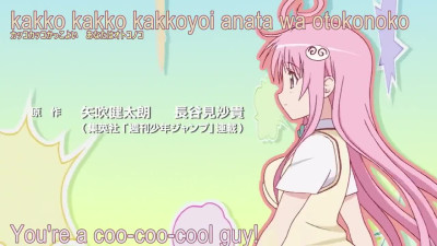 To Love Ru Ova 1