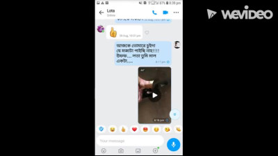 Lutfun Nahar Lota Sex with customer Mirpur- Voda Vora Rosh